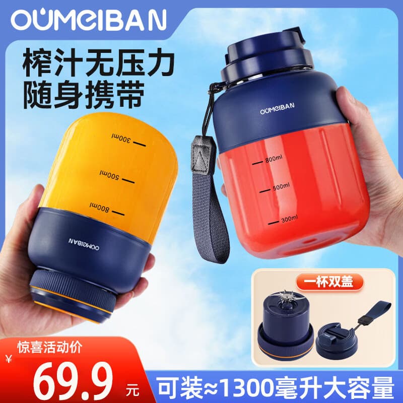1300榨汁机38页刀可碎冰便携多功能电动大容量榨汁水果杯 蓝色【1300ml大容量】单杯双盖