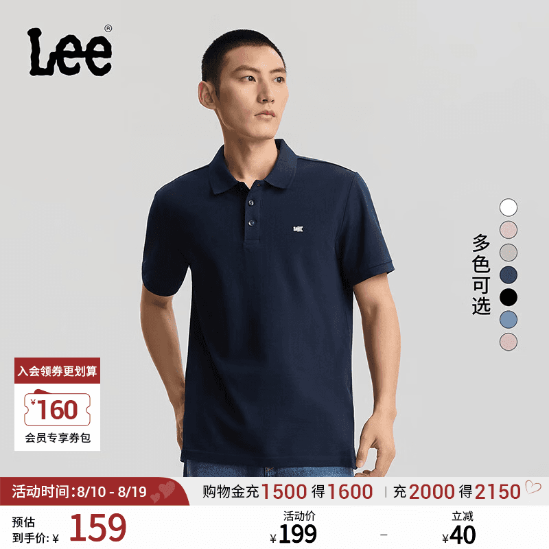 Lee【NCT JAEMIN同款】Lee经典翻领小Logo徽标男复古撞色短袖polo衫 藏青色 L