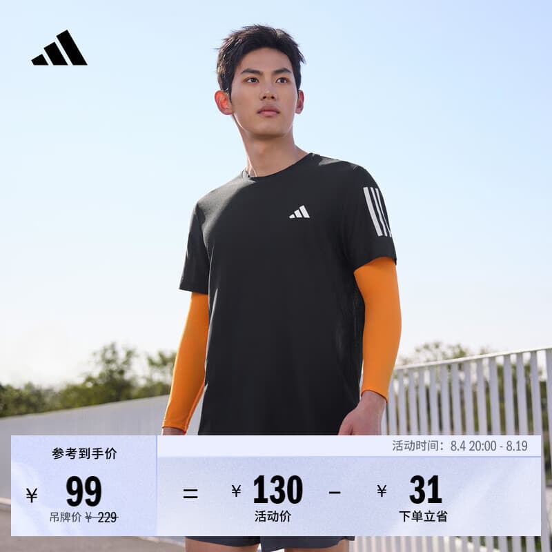 adidas速干舒适跑步运动上衣圆领短袖T恤男装夏季阿迪达斯官方   黑色   S
