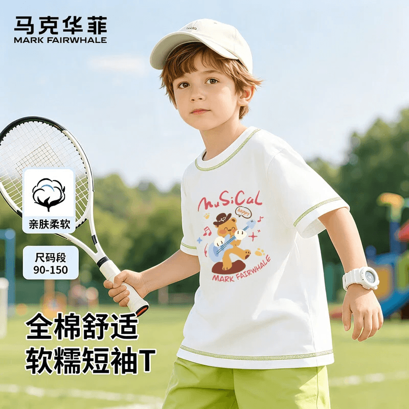 MARK FAIRWHALE儿童T恤夏季男童女童短袖纯棉条纹插肩圆领上衣吸湿透气休闲 大白吉他小熊 150