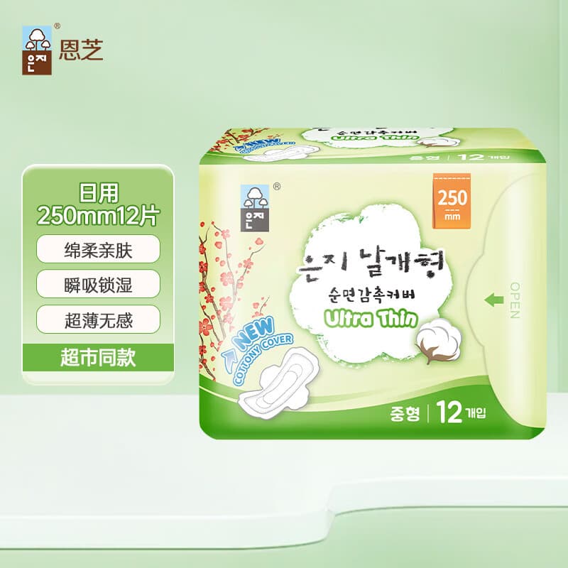 恩芝(Eunjee)【韩国进口】超薄日用卫生巾250mm12片瞬吸清爽护翼型 超薄透气 250mm 12片 韩国进口