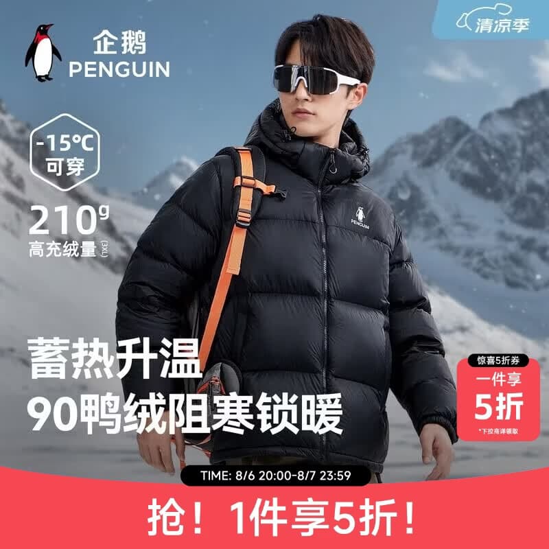 企鹅骆驼联名热能【雪泡芙】羽绒服男女同款保暖户外面包服M35CR28089