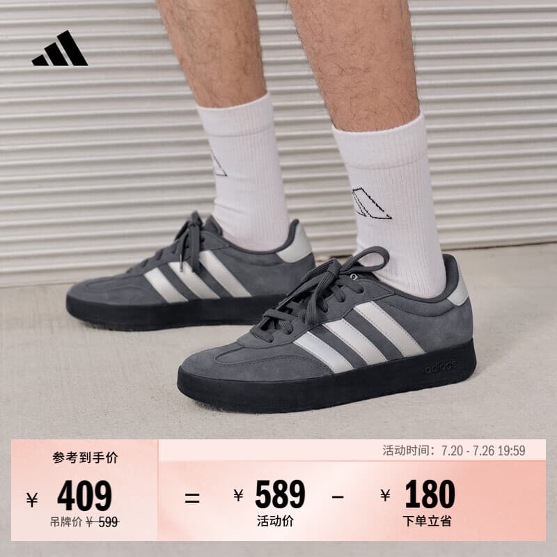 adidas「T头鞋」BARREDA休闲板鞋德训鞋男女阿迪达斯轻运动   深灰/碳黑/金属银   38.5