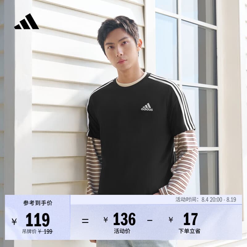 adidas纯棉休闲三条纹针织运动圆领正肩短袖T恤上衣男夏阿迪达斯   黑色/白   2XL