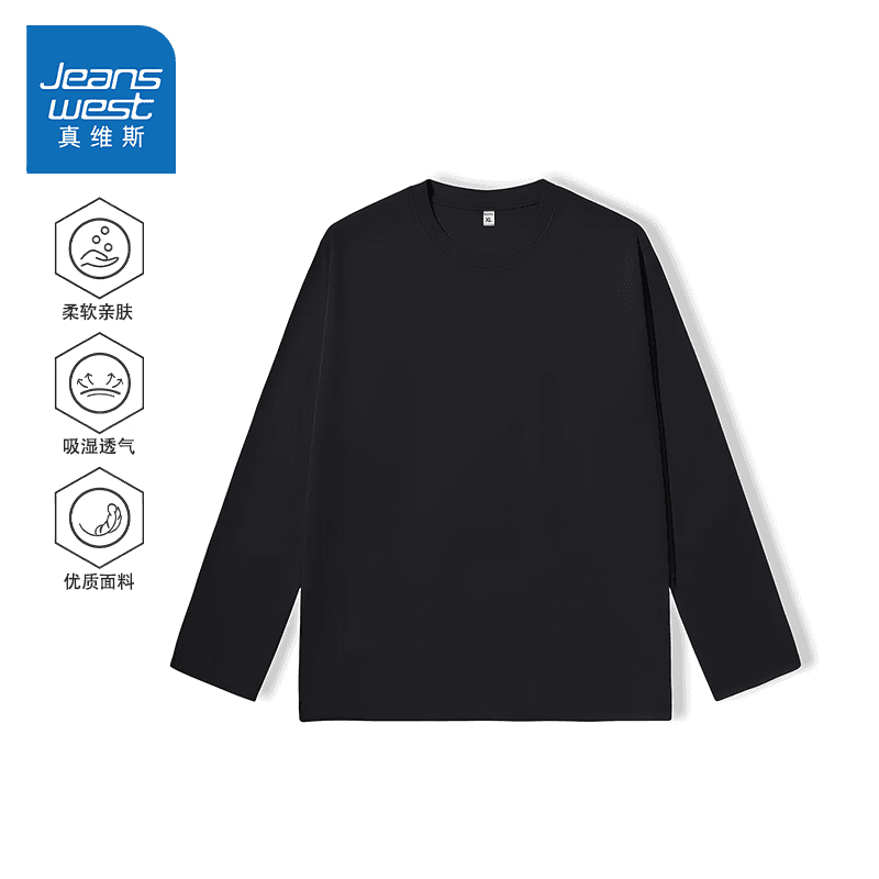 真维斯（Jeanswest）真维斯2026新款春秋季长袖t恤打底衫舒适宽松内搭衣服 黑色 （舒适亲肤款式） L （建议115-130斤）