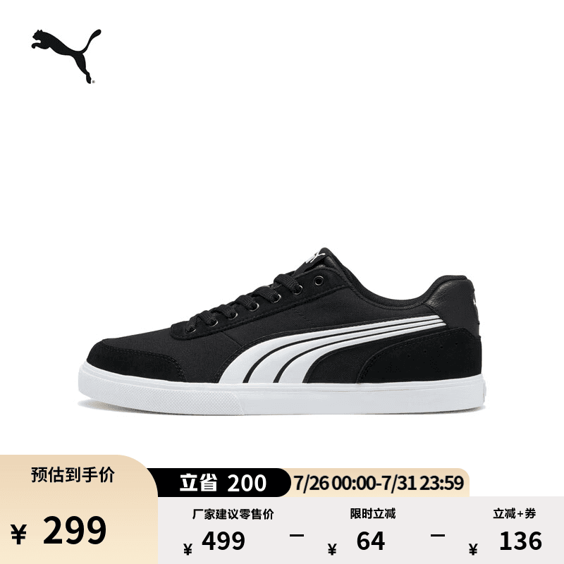 彪马（PUMA）经典透气小白鞋休闲板鞋男女款新款夏季COURT 407291 黑色-白-03 42