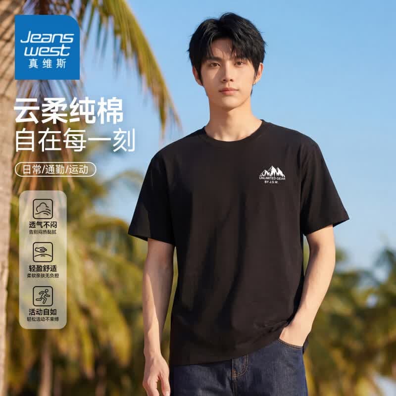 真维斯男装夏季款美式潮流百搭字母多图印花时尚休闲短袖T恤上衣潮NXP NX-61-173B02黑色2010 3XL
