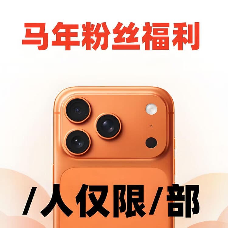 2026网红爆款幸运礼盒数码手机礼物盲盒电子产品随机发有但你就来 普通版