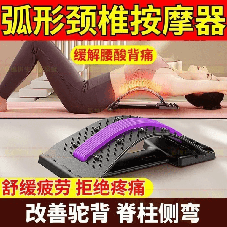 2026多功能腰椎拉伸器颈椎舒缓器腰部托举腰背按摩脊柱顶腰板 蓝色*2 腰椎有问题推荐试试