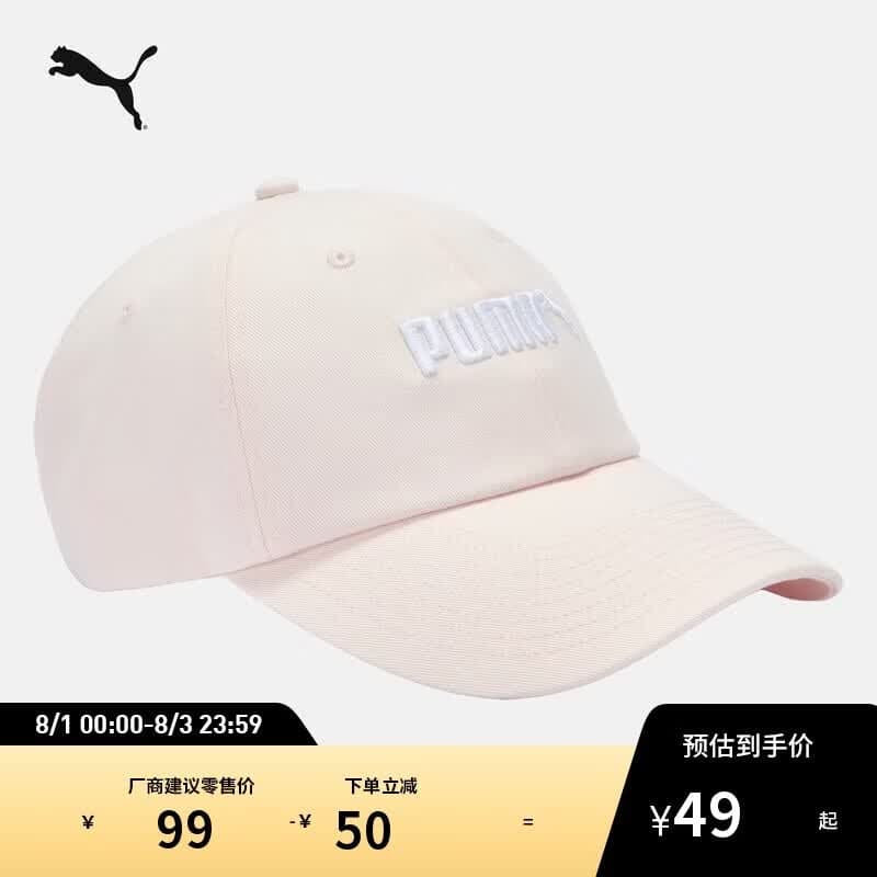 彪马PUMA 纯棉刺绣复古休闲粗呢棒球帽新款鸭舌帽运动帽027732
