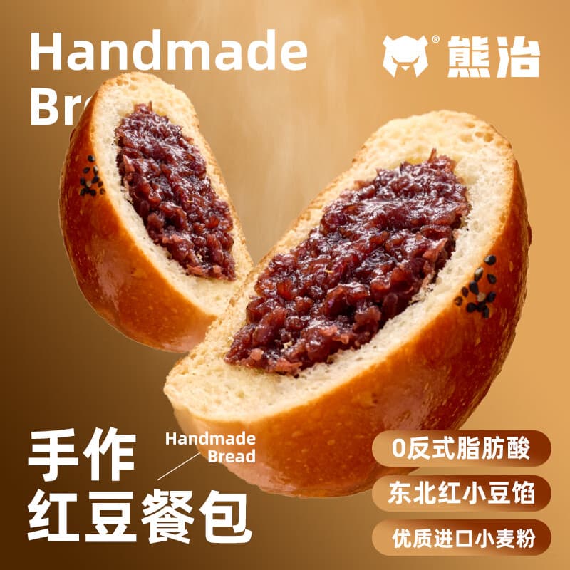 熊治早餐红豆面包夹心小面包糕点点心软面包儿童解馋零食代餐 整箱 【下单留意赠品】红豆面包10只（500g）