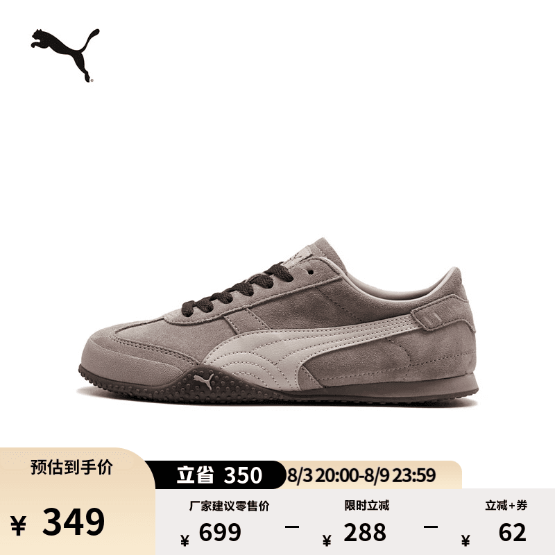 彪马（PUMA）BELLA薄底鞋复古透气T头鞋男女款夏季休闲鞋 404620 砂岩棕-玫瑰拿铁-05 37
