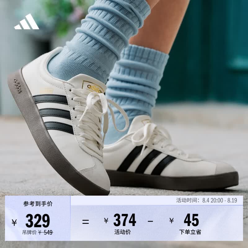 adidas「T头鞋」VL COURT CLASSIC板鞋德训鞋男女阿迪达斯轻运动 汉玉白/黑色/树脂黄   43  