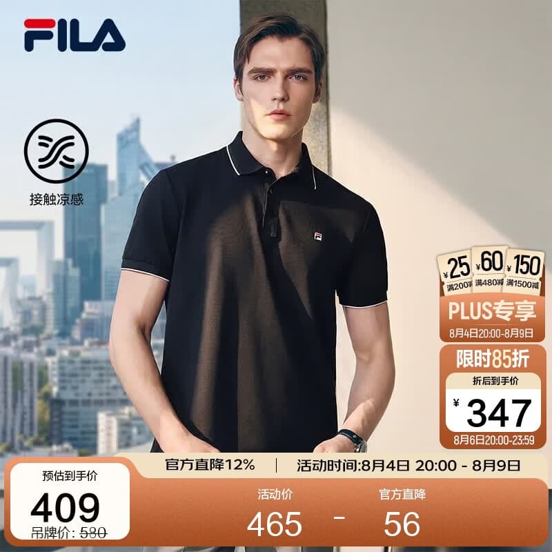 FILA 斐乐官方男子POLO衫2026年夏季休闲透气凉感短袖T恤商务通勤上衣