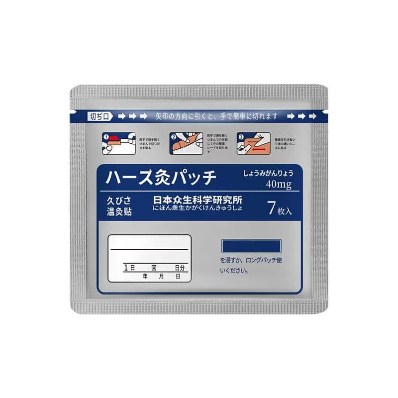艾灸贴颈椎腰椎不适全身通用膏贴跨境四面弹力BD 【拍一发二】2袋周期装