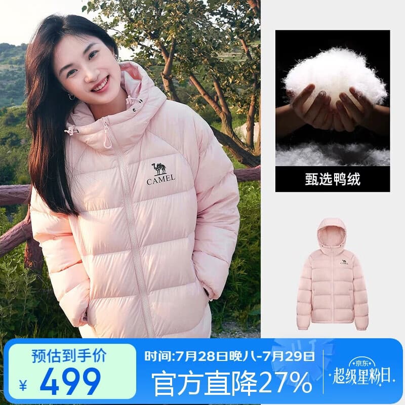 骆驼（CAMEL）户外羽绒服男女同款情侣加厚保暖面包服 A35WR28002 白玉粉 M