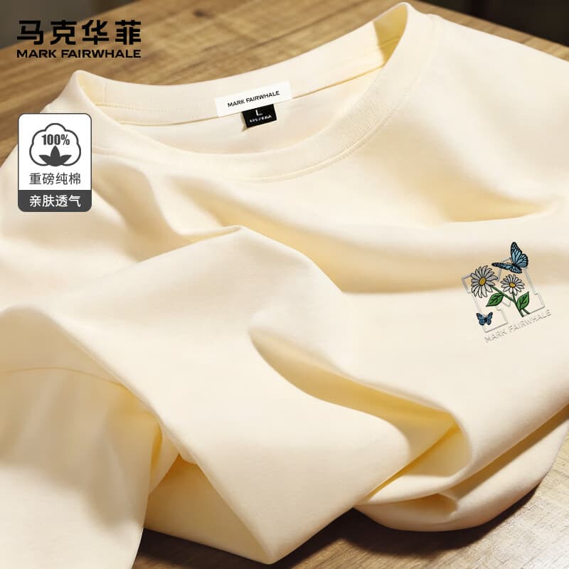 马克华菲（MARK FAIRWHALE）圆领纯棉短袖男夏季柔软舒适亲肤透气潮牌宽松休闲简约百搭T恤衫 【100%棉】-浅米#ZMK蝴蝶文字M 2XL