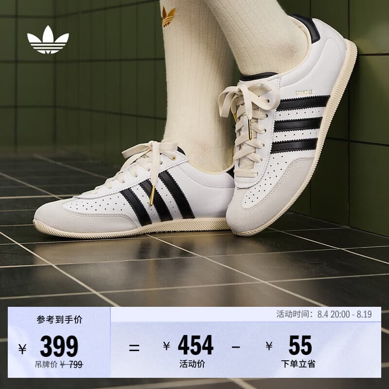 adidas「T头鞋」CHANGLE经典复古薄底运动鞋男女新款阿迪达斯三叶草   白色/黑色/乳白色   38