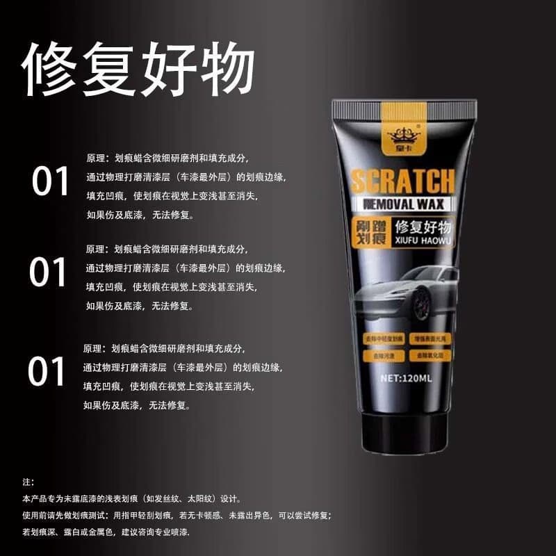 闻茶纪个人护理nsn-zyf 4S同款: 【1瓶+海绵擦*1】 120ml*1瓶