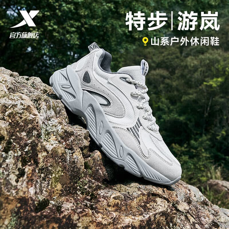 特步（XTEP）休闲鞋男鞋秋季新款网面透气缓震百搭潮流运动鞋软底鞋子男黑色 白沙灰/煤黑 43 脚长27cm(新法码43)