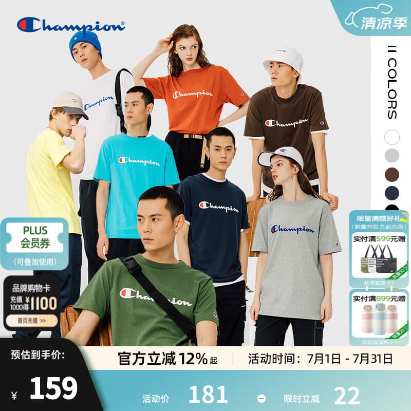 Champion夏季经典款印花草写LOGO圆领休闲运动T恤无性别冠军短袖男女情侣 白色(偏薄） L