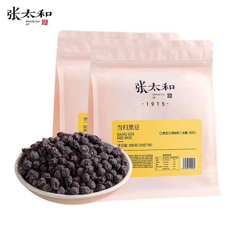 张太和当归黑豆300gx2袋  古法熬煮黑豆 即食熟黑豆  当归黑豆 300g*2袋