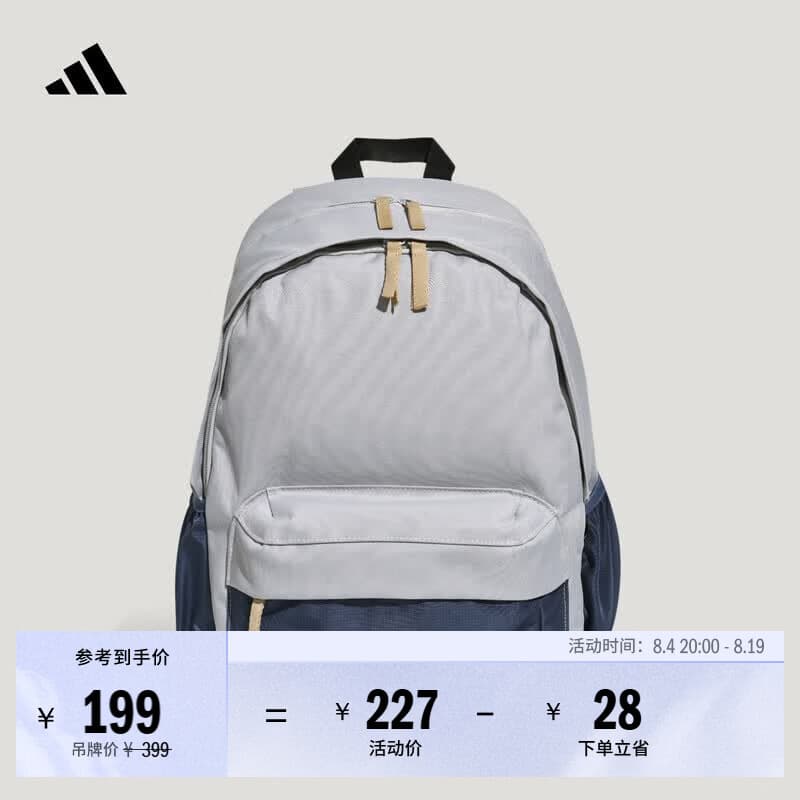 adidas舒适通勤实用简约双肩背包学生书包男女阿迪达斯官方轻运动 浅灰/柔和墨水蓝   NS(均码)  