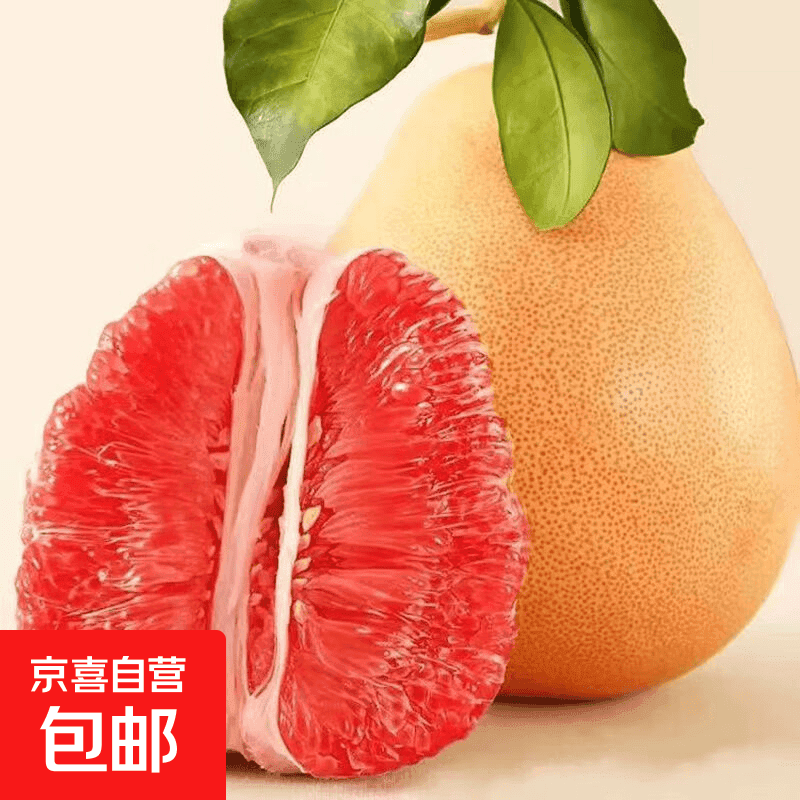 福建老树红柚 新鲜现摘 皮薄肉厚多汁 蜜柚柚子 净重4-5斤（2-3粒）优惠