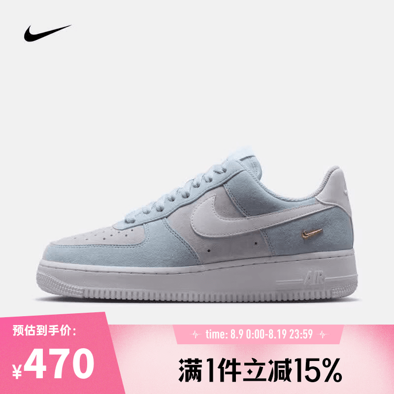 耐克NIKE【滔搏运动】女子W AIR FORCE 1 '07 LOW SE运动休闲鞋 IQ9964-400 37.5