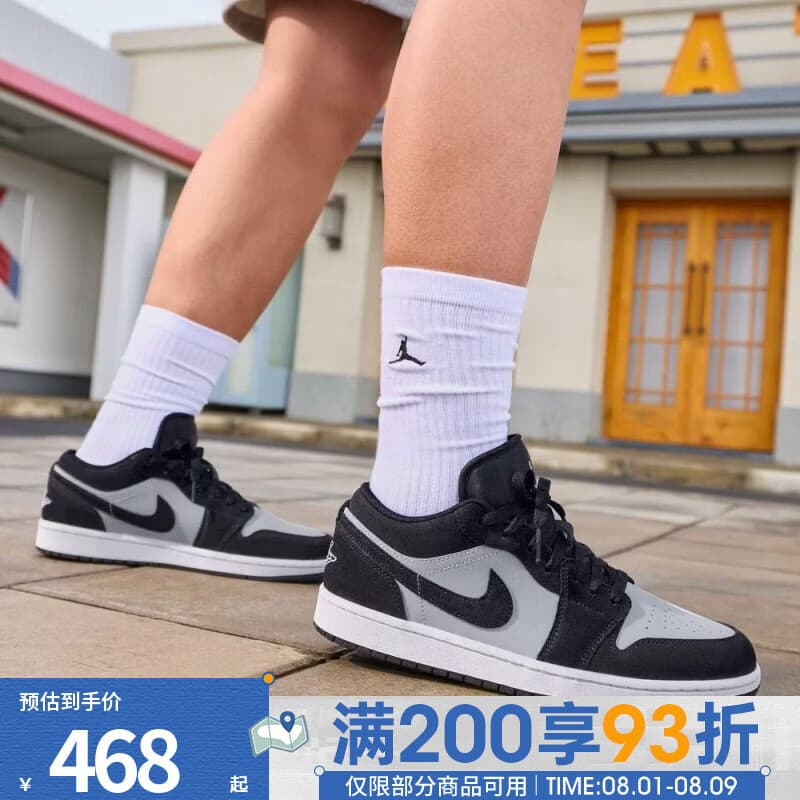 耐克（NIKE）男鞋AIR JORDAN 1 LOW实战训练AJ1运动篮球鞋553558-048 553558-048 44