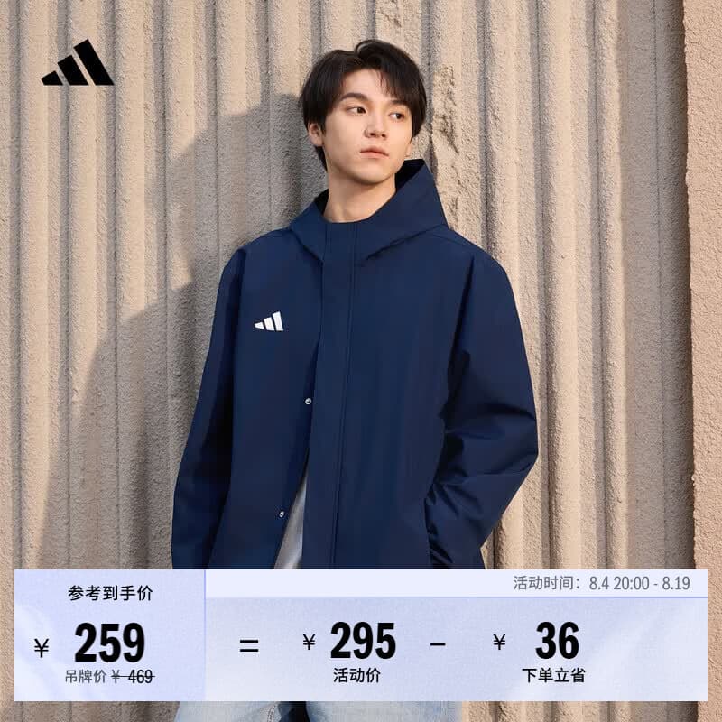 adidas简约足球训练运动拉链连帽夹克外套男装春秋阿迪达斯官方   深靛蓝   L