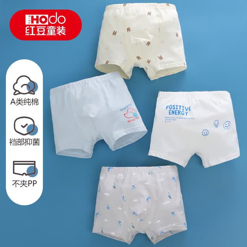 红豆（Hodo）儿童内裤纯棉小女孩儿童四角短裤中大童女孩透气平角屁屁底裤 8851男童内裤 160 【推荐：62-80斤/140-155CM】