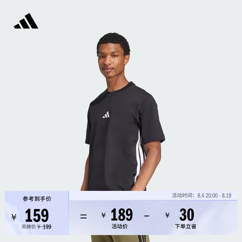 adidas舒适百搭纯棉休闲正肩短袖T恤男装阿迪达斯官方轻运动   黑色   L