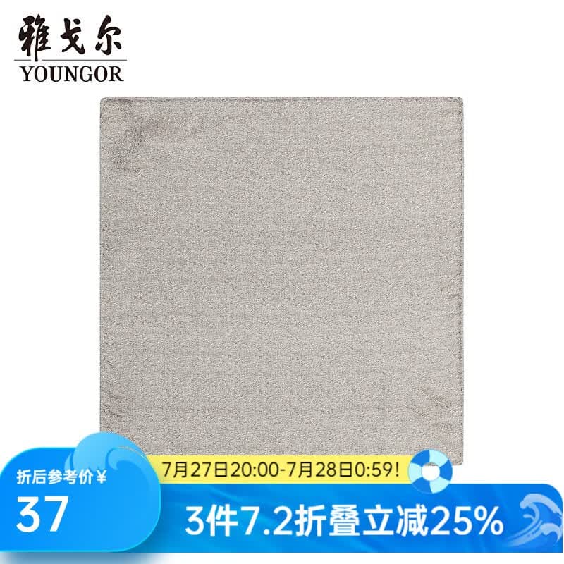 雅戈尔（YOUNGOR）丝巾男经典口袋方巾优质涤丝经典丝巾装饰方巾商场同款 浅咖YHHJ755203XQQ 均码