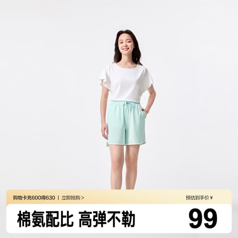 全棉时代（PurCotton）全棉时代门店女士凉感水光棉家居短裤家居服裙 气泡绿 XL
