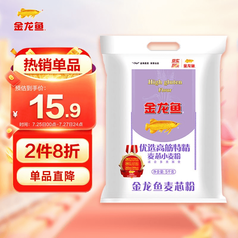 金龙鱼 面粉 高筋粉 优选高筋特精麦芯小麦粉 10斤 包子饺子馒头饼
