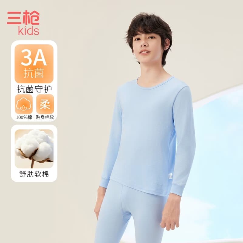 三枪童装A类纯棉儿童秋衣秋裤3A抑菌类学生中大童打底圆领内衣套装新 香芋蓝（29487D0） 160 【参考体重80-100斤】