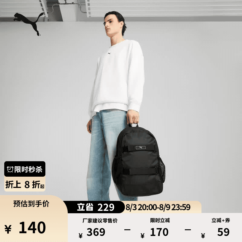 彪马（PUMA）户外通勤旅行大容量双肩包轻便大学生书包包包091320 黑色-01 OSFA