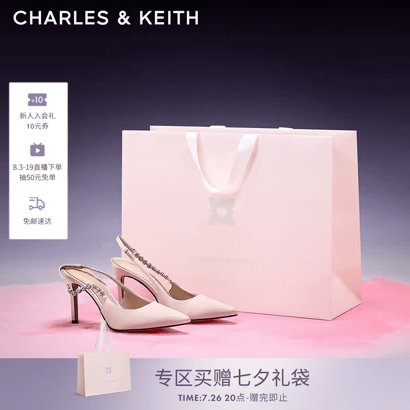 CHARLES&KEITH质感链条尖头高跟凉鞋子女鞋生日七夕礼物送女友CK1-60280377 Beige米色 37 (235)