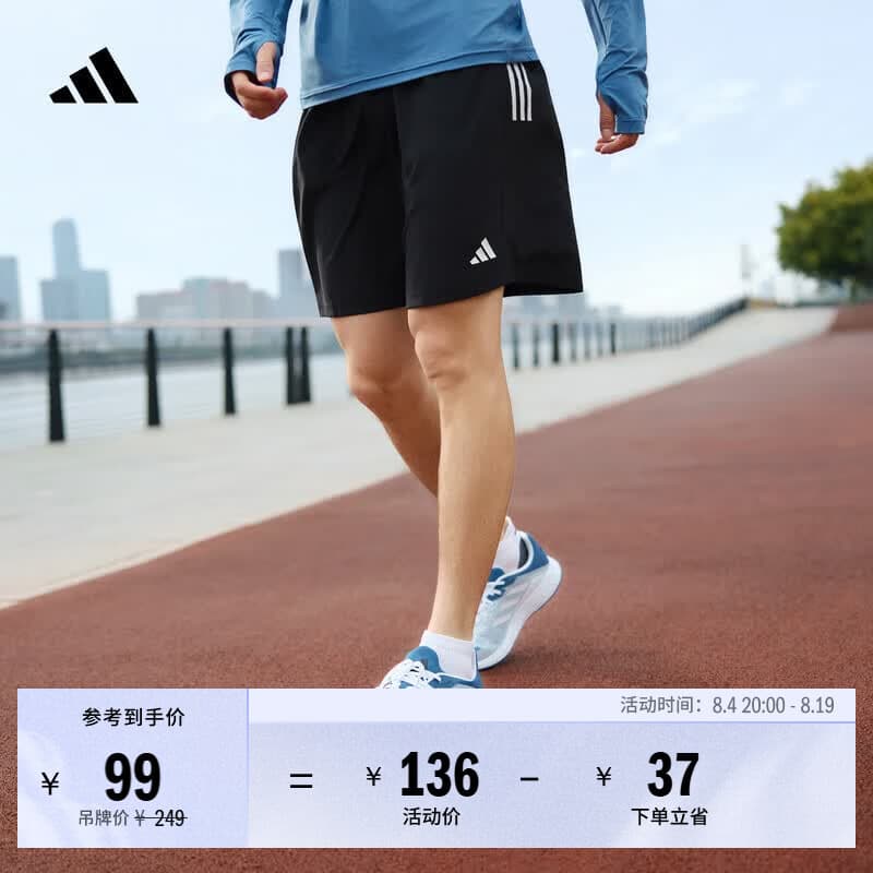 adidas胡麟鹏同款速干简约跑步运动短裤男女夏季阿迪达斯官方   黑色   L