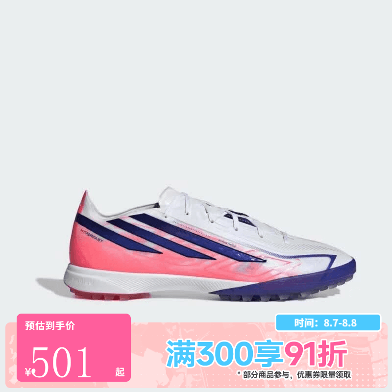 阿迪达斯（adidas）【滔搏运动】男女F50 HYPERFAST PRO TF运动训练足球鞋KJ6092 KJ6092 41