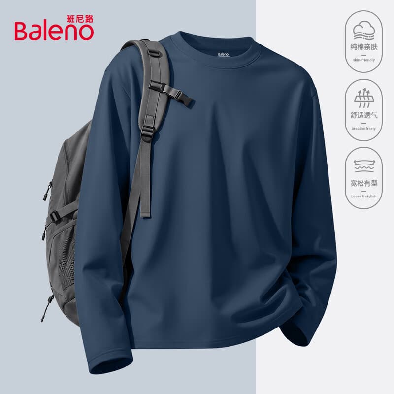 班尼路（Baleno）100%纯棉长袖T恤男装简约圆领打底衫春秋季百搭潮流宽松T恤衫上衣 【纯棉】-雾霾蓝#纯色 XL