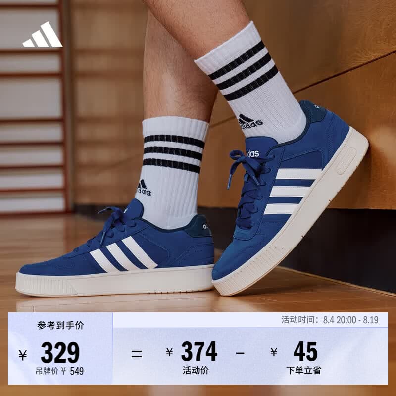 adidas「小锯齿」D-PAD CLASSIC美高风篮球风板鞋男女阿迪达斯 深蓝/亮白/藏青   42  