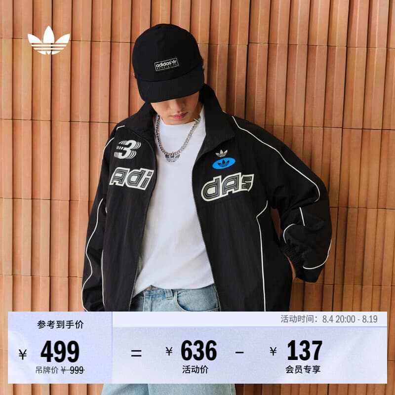 adidas宽松运动立领夹克外套机车服男装情人节阿迪达斯三叶草   黑色   L