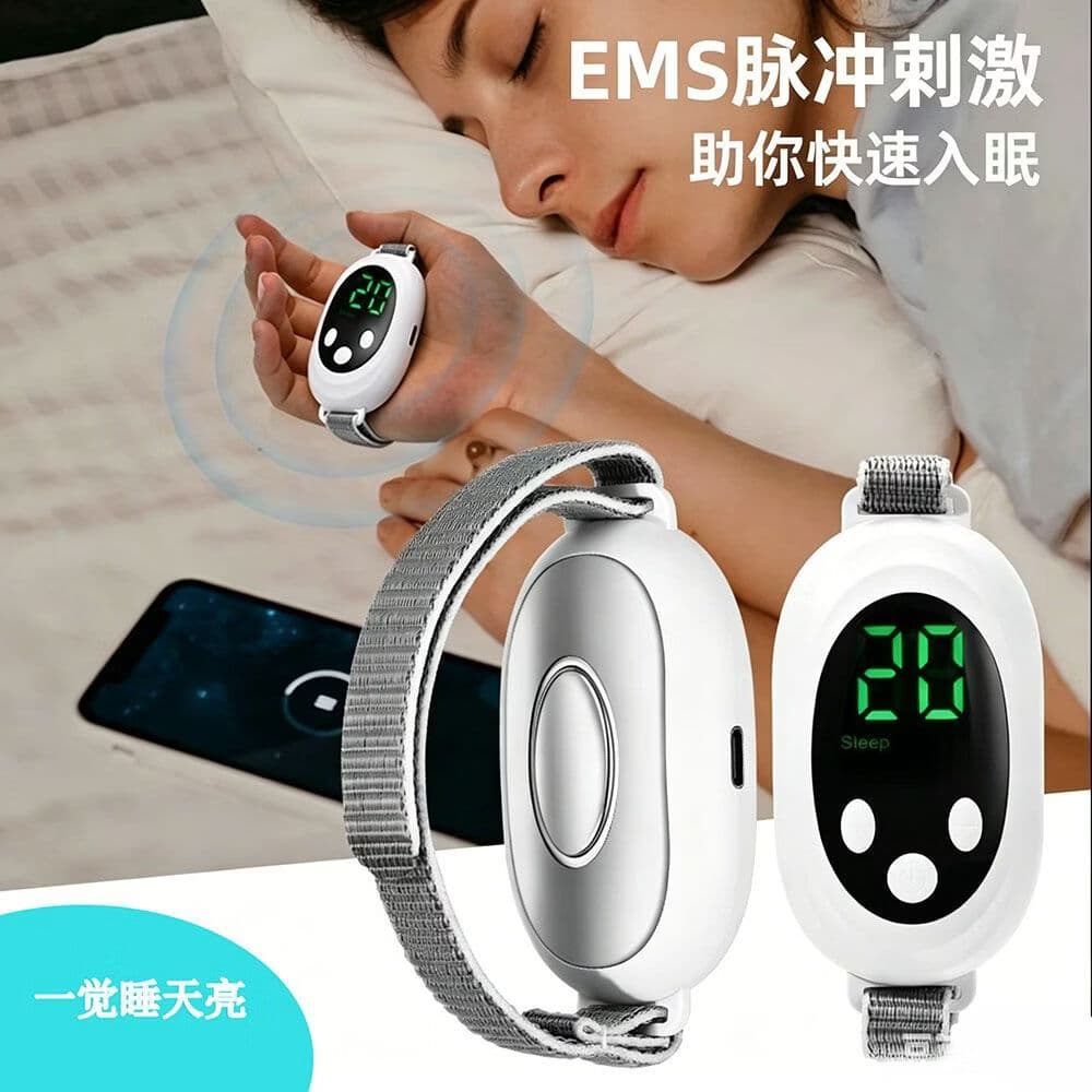 【轻奢品质】手握睡眠护理负离子脉冲减压睡眠舒缓家用usb便携 【白色】旗舰质感款/手握睡眠仪
