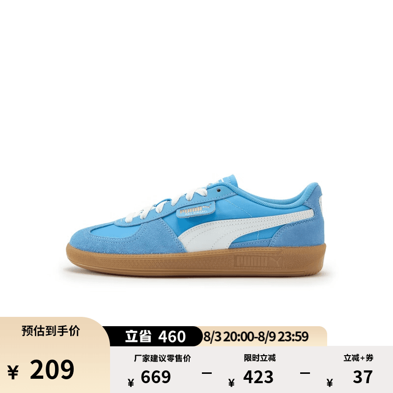 彪马（PUMA）德训鞋蓝色薄底T头鞋男女款夏季休闲鞋PALERMO403953 浅蓝色-白-金色-02 38