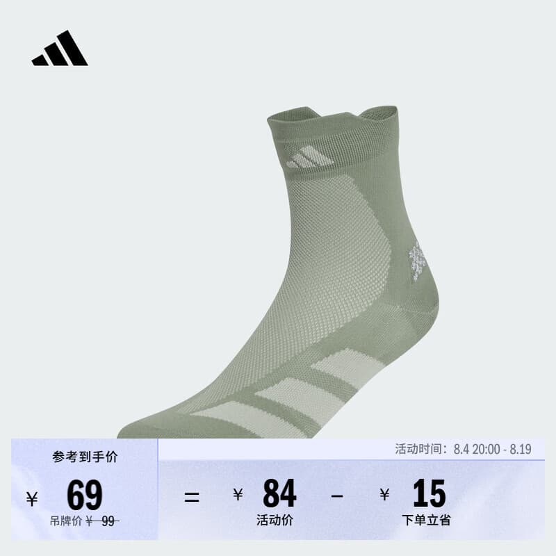 adidas一双装舒适跑步运动袜男女新款阿迪达斯官方 帐篷绿/光晕绿   L  