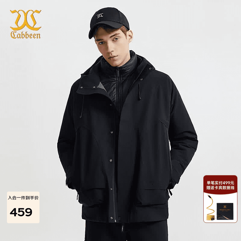 卡宾（CABBEEN）【商场同款】羽绒服男户外风厚款宽松百搭款冬季长袖羽绒服 煤黑色01 L /175/50
