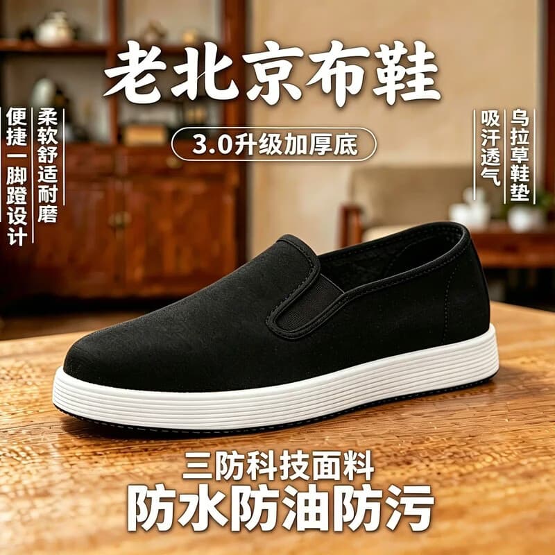 【3.0加厚底】防水布鞋乌拉草鞋垫轻便厚底透气吸湿休闲防滑一脚 3.0加厚底三防凉感布鞋 41