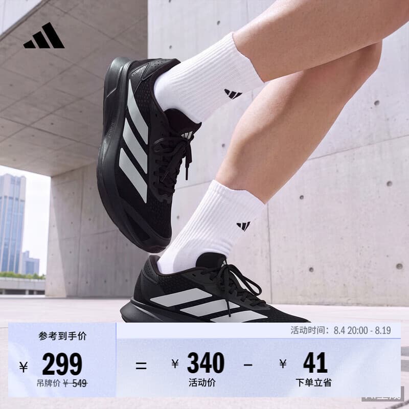 adidas DURAMO SL2超轻缓震回弹训练备赛体测跑步鞋男女阿迪达斯   黑色/白   41